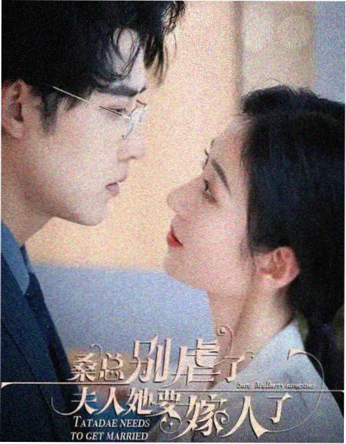 古装权谋好看电视剧春山可望剧照